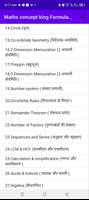 Math concept king Formula Book ảnh chụp màn hình 1