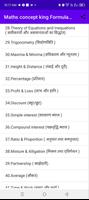Math concept king Formula Book ảnh chụp màn hình 2