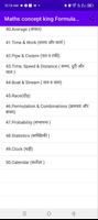 Math concept king Formula Book ảnh chụp màn hình 3