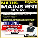 Maths Mains Mantra Book APK