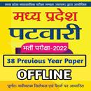 mp patwari previous paper APK