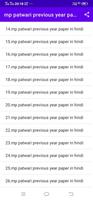 mp patwari previous paper ảnh chụp màn hình 1
