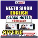 Neetu Singh English Class Note APK