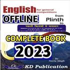 Neetu Singh English Book ícone