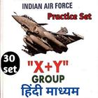 Airforce Group X and Y Practic biểu tượng