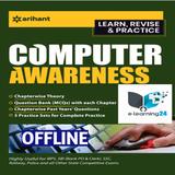 Arihant Computer Book(English) ícone