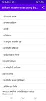 Master Reasoning Book in Hindi imagem de tela 2