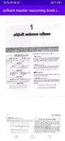 Master Reasoning Book in Hindi imagem de tela 1