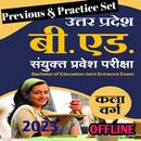 B.ED Entrance Exam Book Up APK
