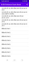 B.ED Entrance Exam Book Cartaz