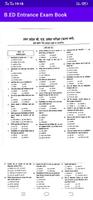 B.ED Entrance Exam Book imagem de tela 3