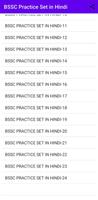 Bihar SSC Practice Set Hindi imagem de tela 1
