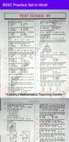Bihar SSC Practice Set Hindi imagem de tela 2