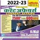 Current Affairs Book in Hindi APK