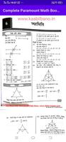 Paramount Math Book in Hindi screenshot 3