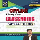Math Class Notes Gagan Pratap ícone