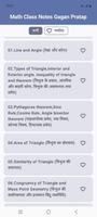Math Class Notes Gagan Pratap पोस्टर