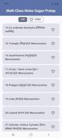 Math Class Notes Gagan Pratap स्क्रीनशॉट 2