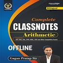 Gagan Pratap Sir class notes APK