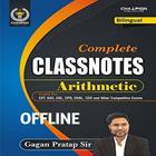 Gagan Pratap Sir class notes biểu tượng