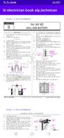 ITI Electrician Theory Book imagem de tela 3