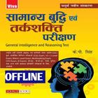 Kp Singh Reasoning Book Hindi आइकन