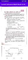 Lucent Advance Math Book imagem de tela 3