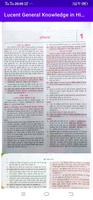 lucent general knowledge hindi Screenshot 1