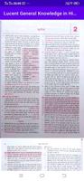lucent general knowledge hindi Screenshot 2