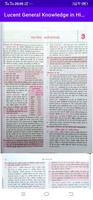 lucent general knowledge hindi Screenshot 3