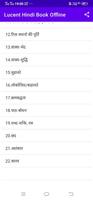 Lucent General Hindi Book imagem de tela 2