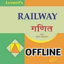 Lucent Railway Math Hindi APK