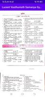 Lucent Objectives Gk Book Ekran Görüntüsü 2