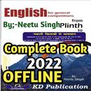 paramount english grammar book APK