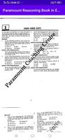 Paramount Reasoning Book Eng imagem de tela 3