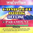 paramount reasoning book APK