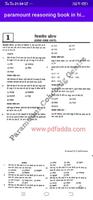 paramount reasoning book in hindi ảnh chụp màn hình 3