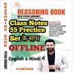 Piyush Sir Reasoning Notes