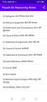 Piyush Sir Reasoning Notes imagem de tela 2