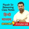 Piyush Reasoning Notes Hindi