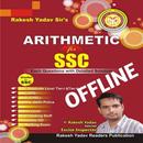 Rakesh Yadav Arithmetic Math APK