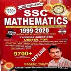 Rakesh Yadav Math Book icône