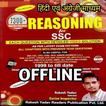 Rakesh Yadav Reasoning Book