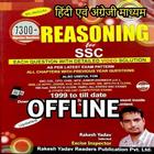 Rakesh Yadav Reasoning Book ícone