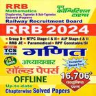 Railway Math Youth Times Book biểu tượng