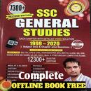 Rkesh Yadav General Studies APK