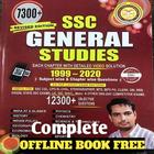 Rkesh Yadav General Studies 12300+ ícone