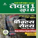 Railway Group d Book in Hindi APK