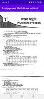 Rs Aggarwal Math Book in Hindi Cartaz