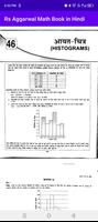 Rs Aggarwal Math Book in Hindi imagem de tela 3